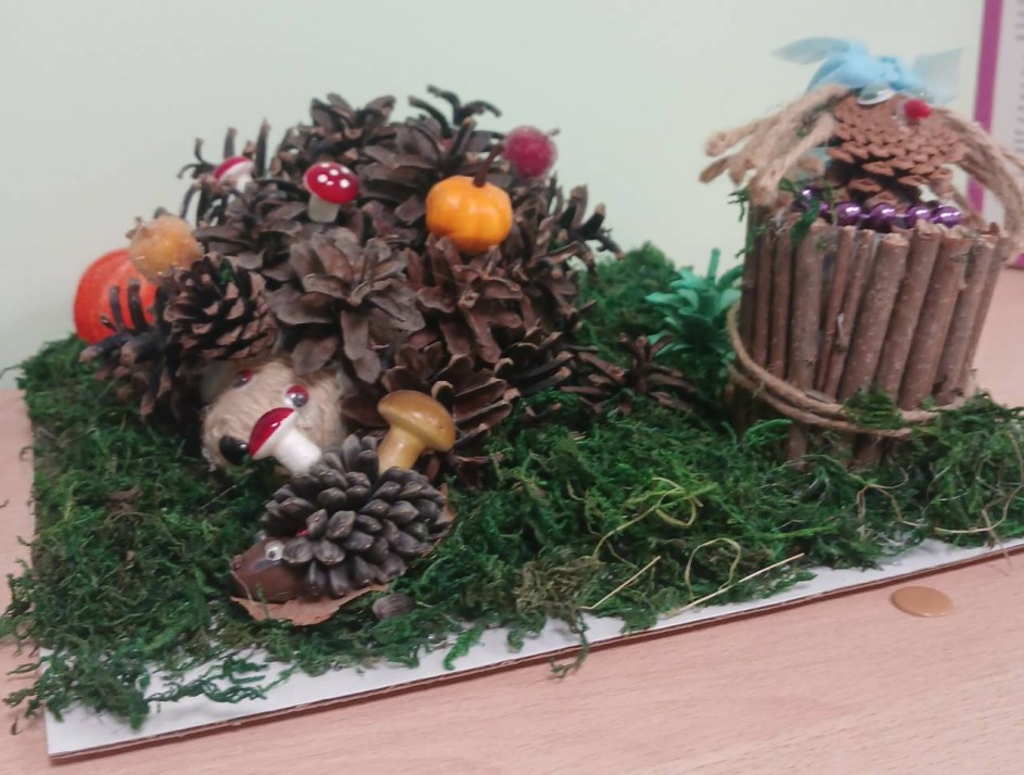 "Щедрые дары осени"