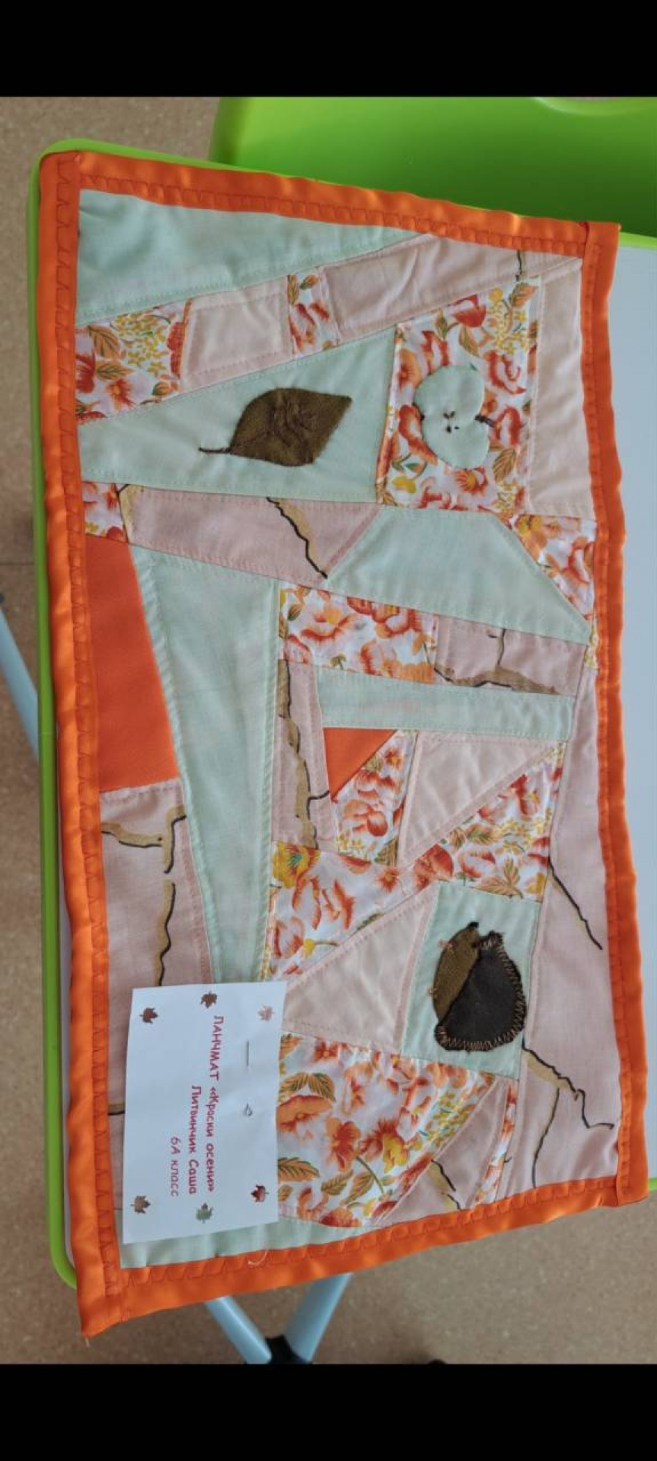 Волшебная самобранка