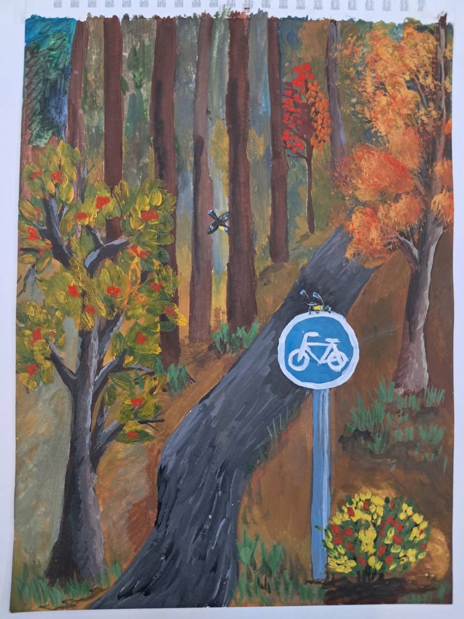 "Осень рядом с нами"