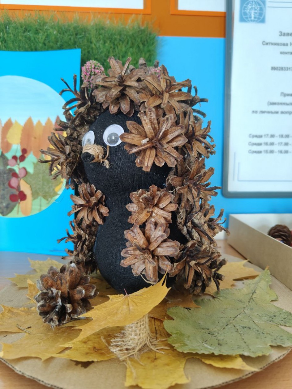 Весёлый ёжик