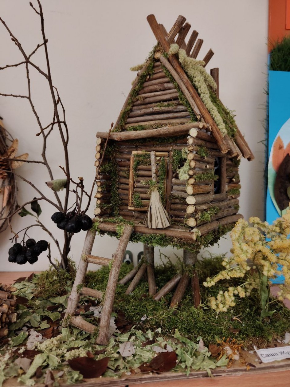 Избушка на курьих ножках