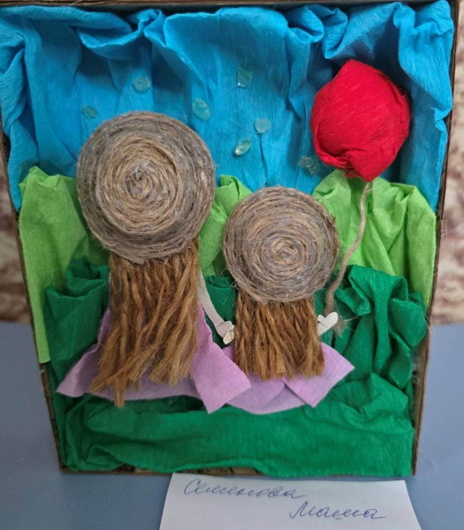 Вместе с мамой!