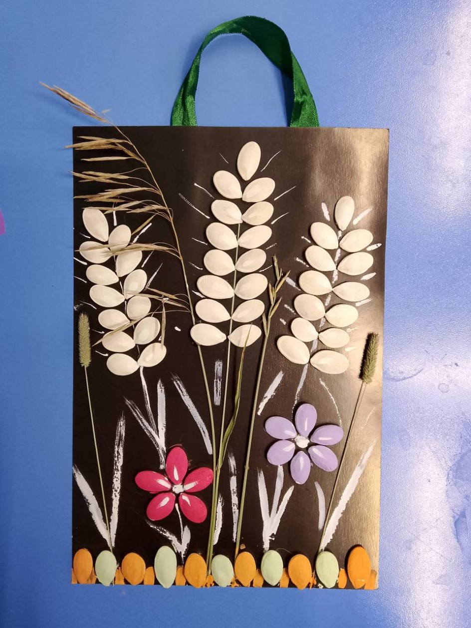 Золотая семечка