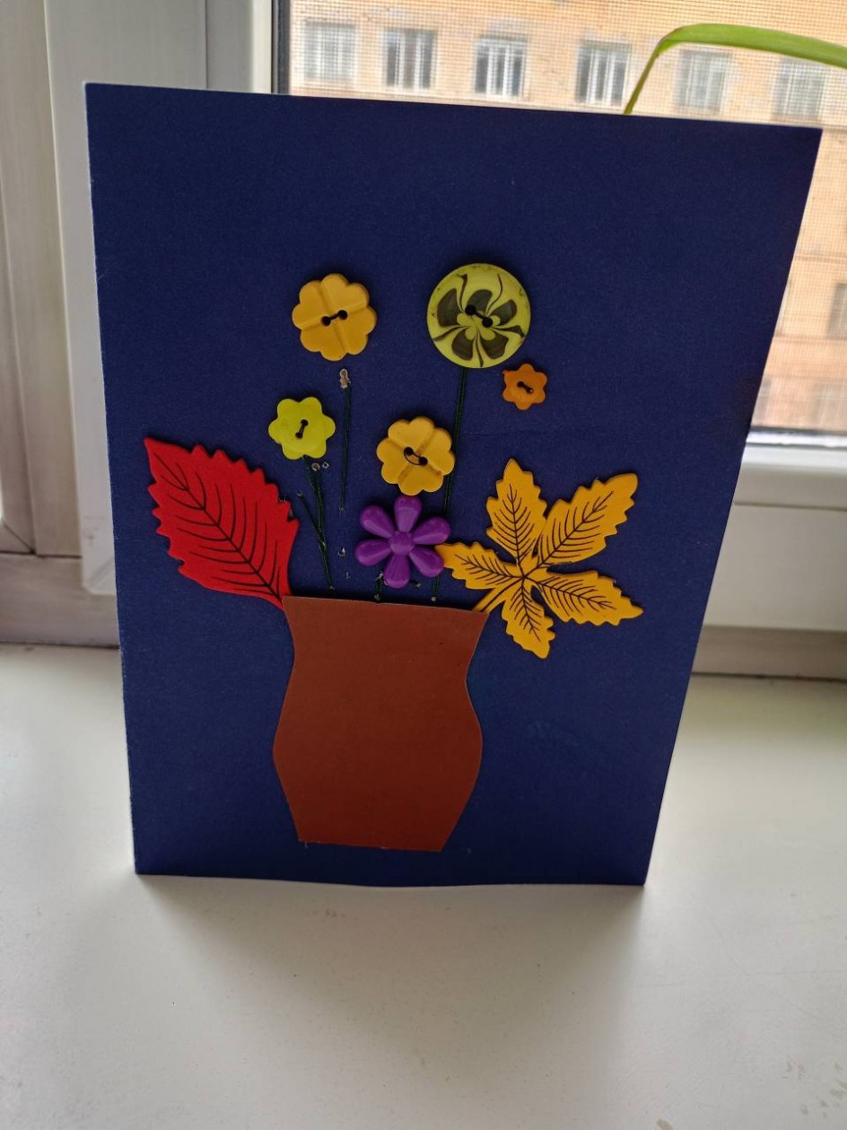 Открытка моей маме.