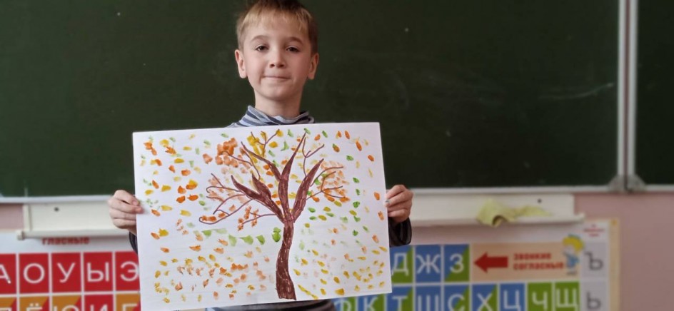 Осень золотая