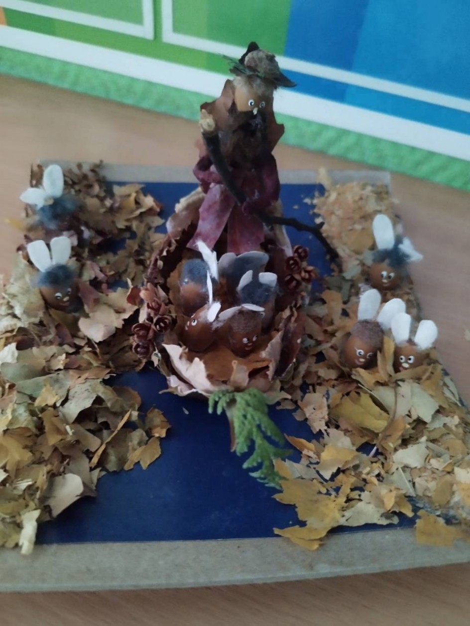 Осенняя Фантазия