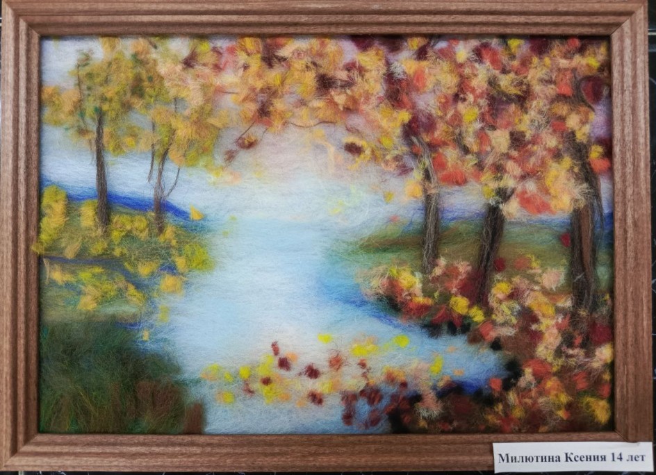 Осенняя сказка