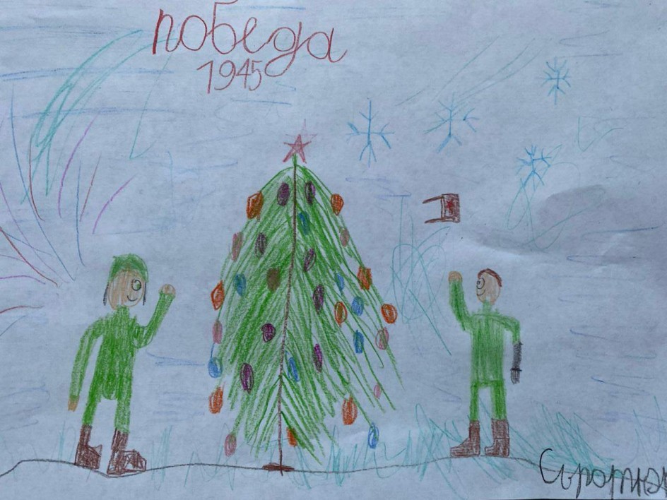 Самый ценный подарок - МИР