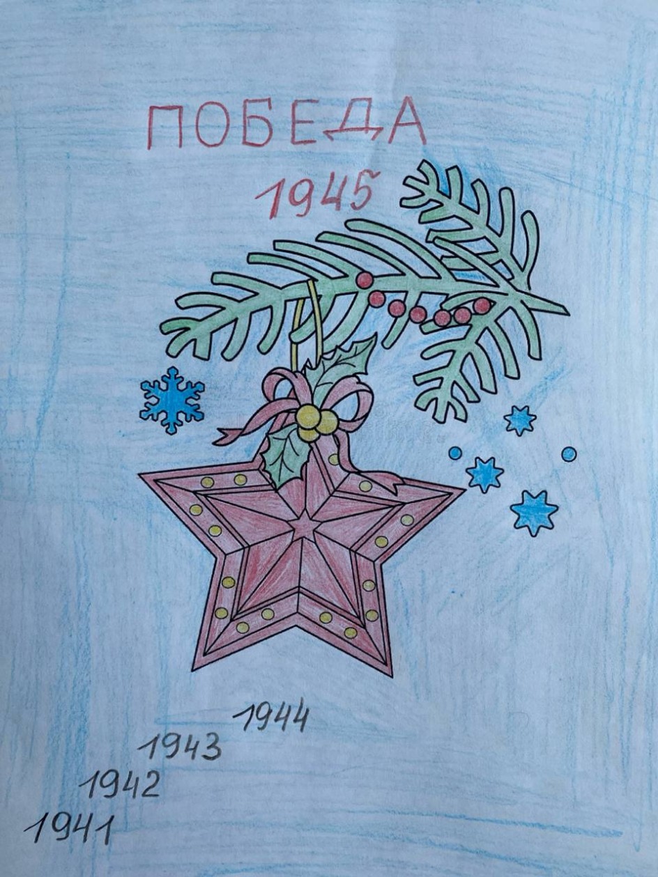 Празднуем мир