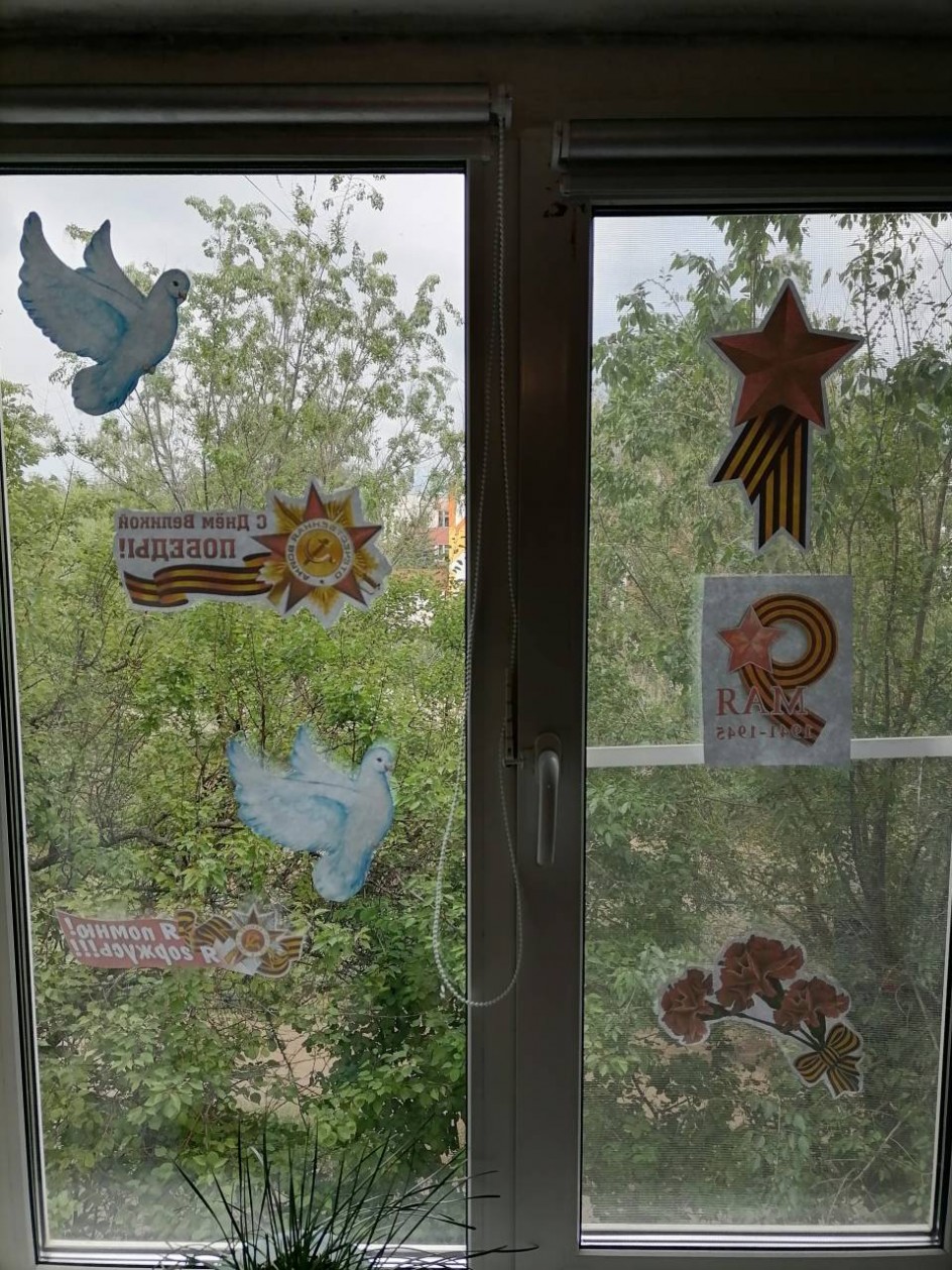 Спасибо за Великую Победу!