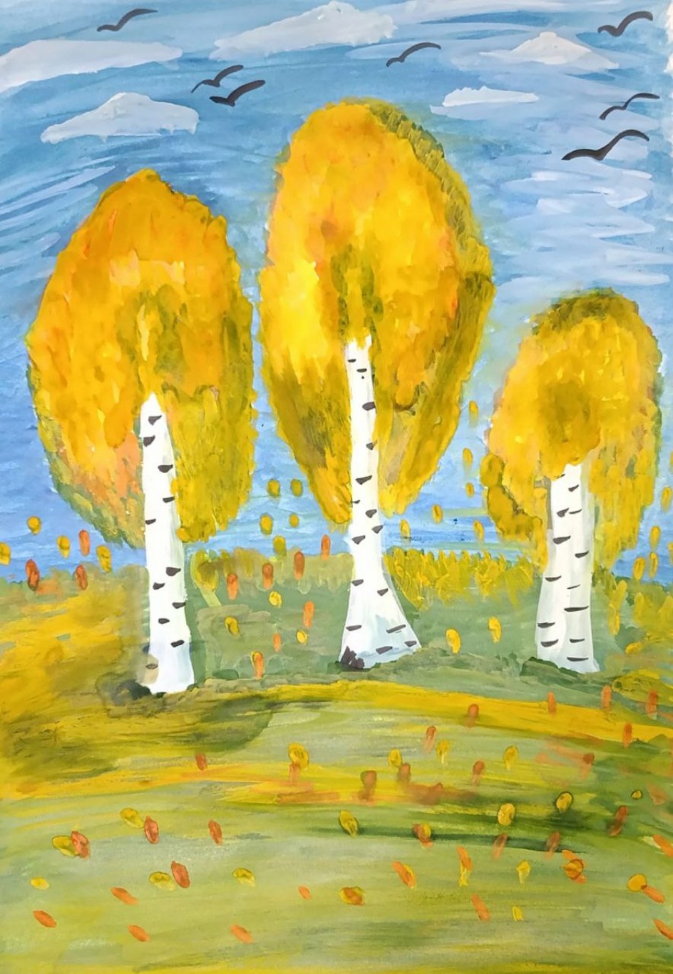 Осенняя радость