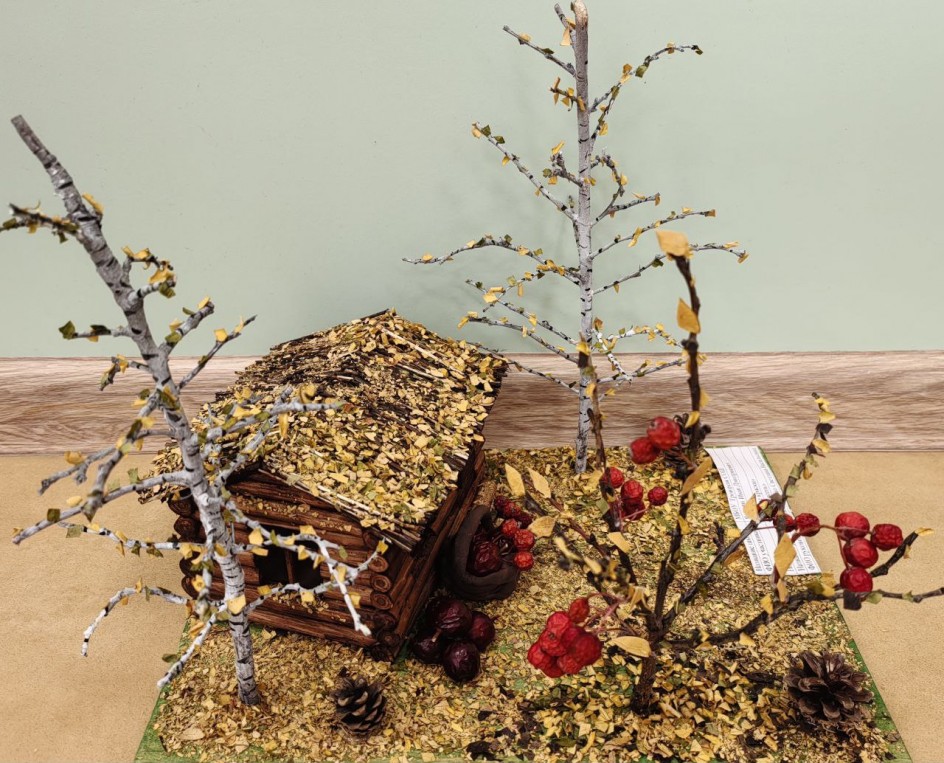 Золотая осень