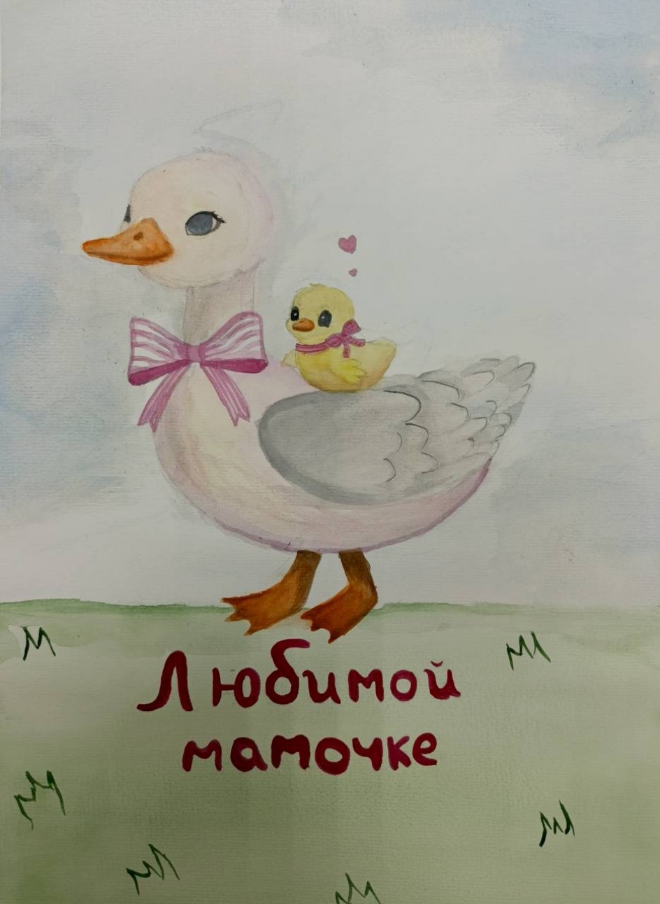 Мамочке