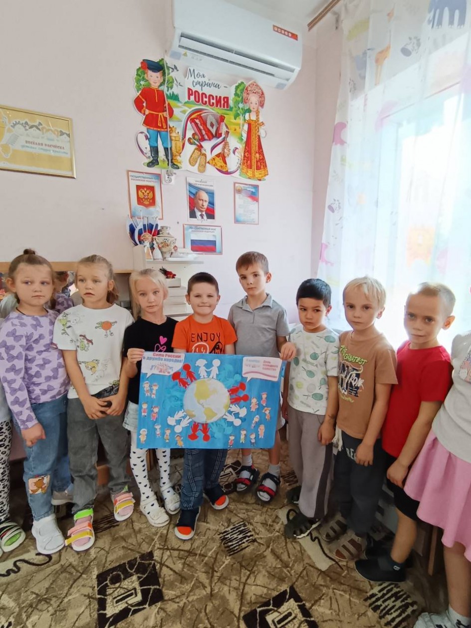 Вместе мы -Россия!