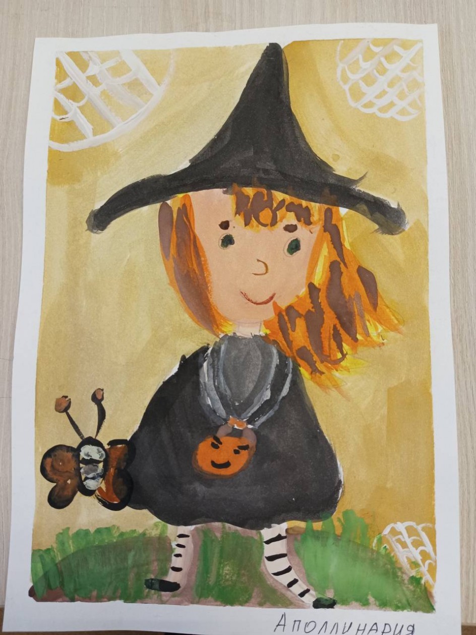 "Маленькая ведьмочка"