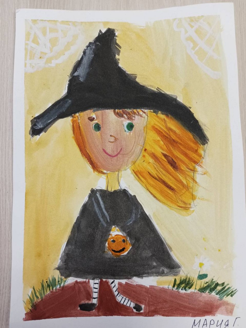 "Ведьмочка"