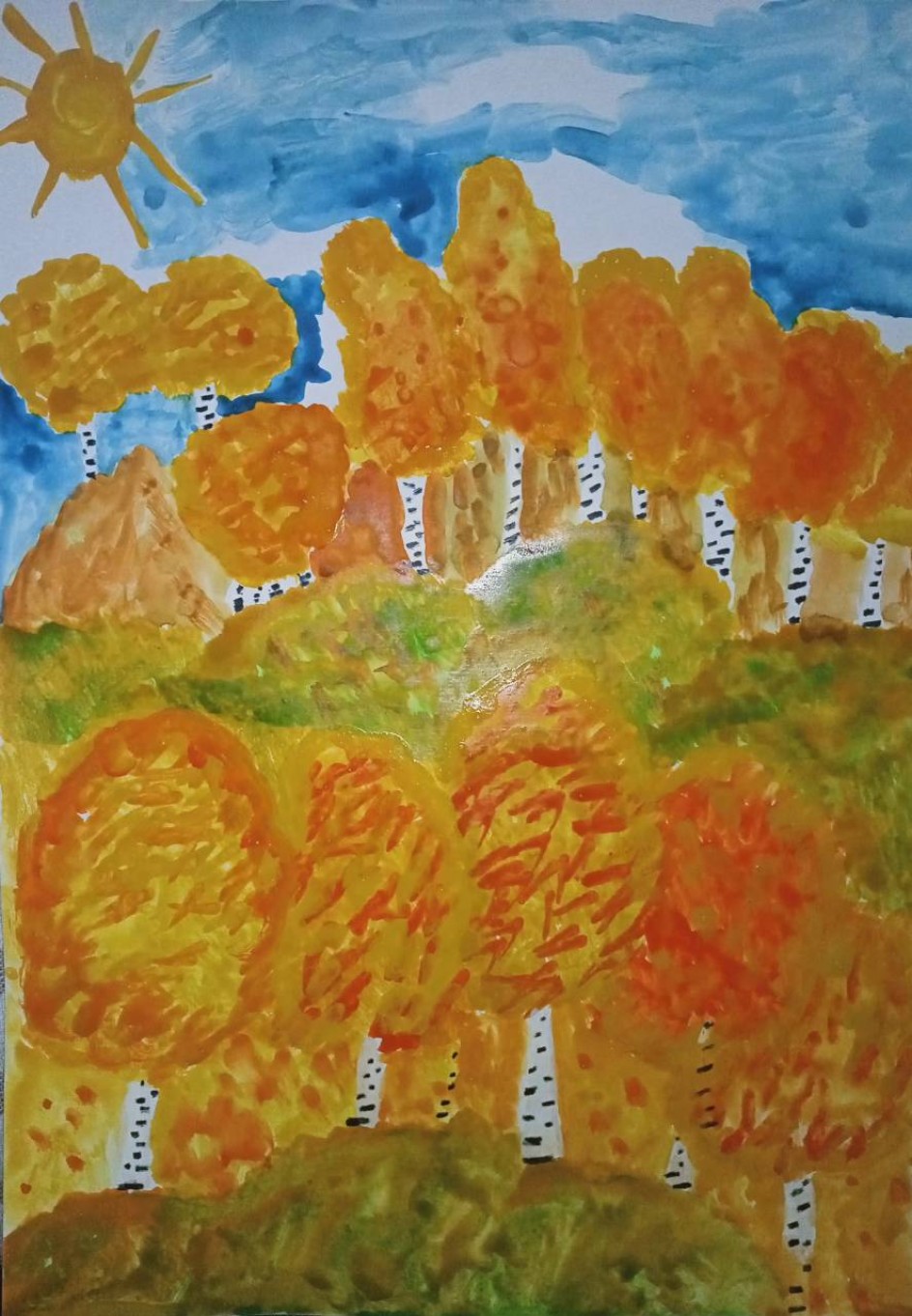 "Берёзовая роща осенью"