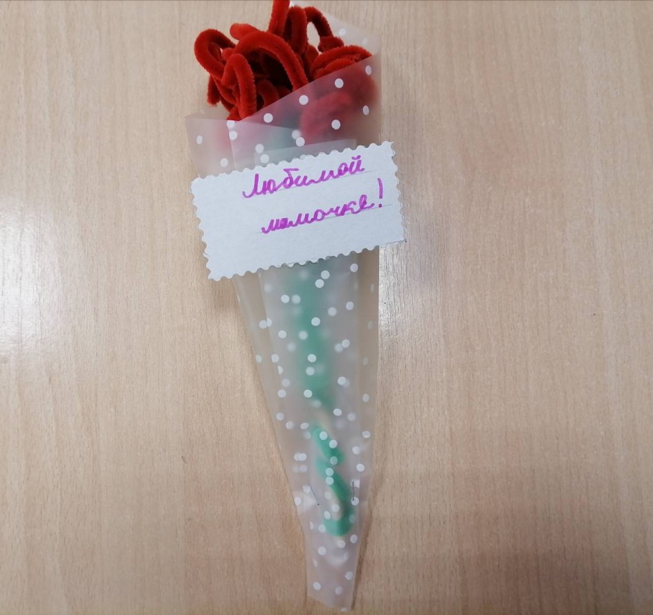 Подарок маме.