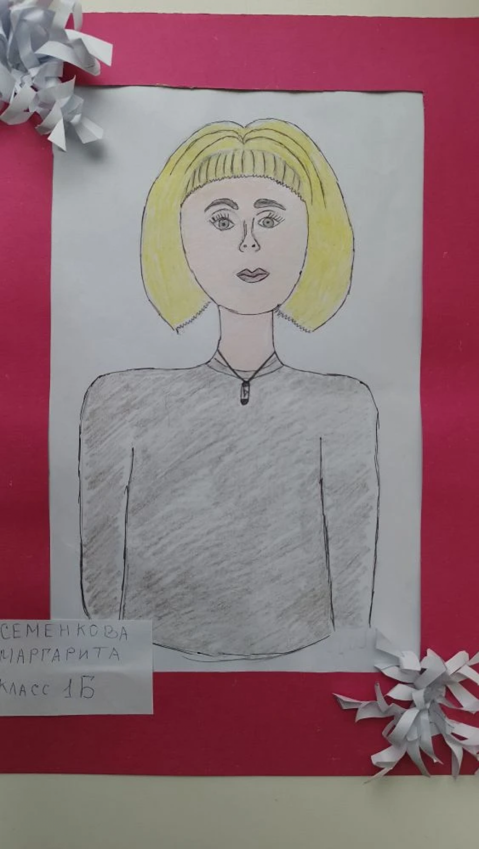 Моя любимая мама