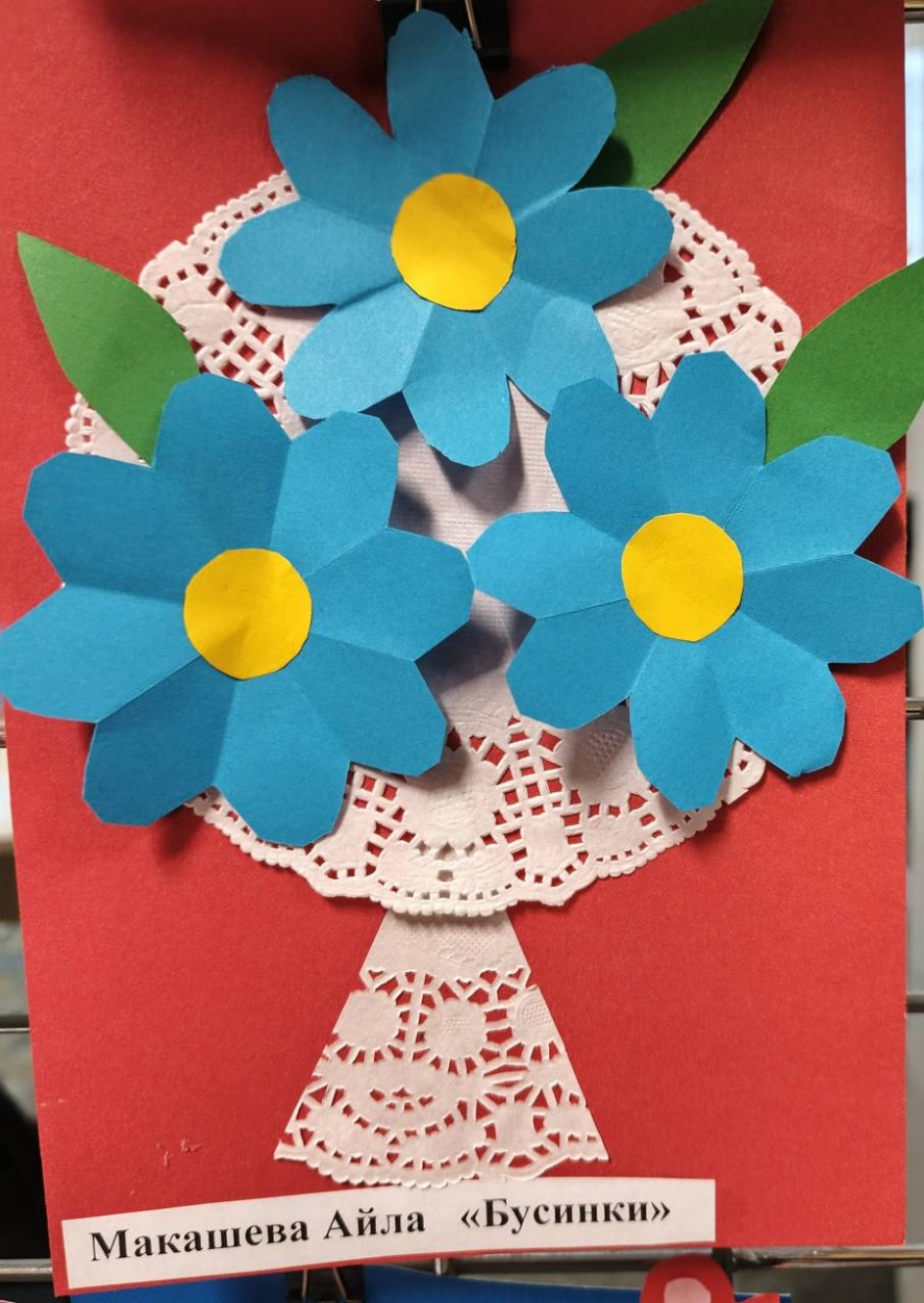 Букет для мамы