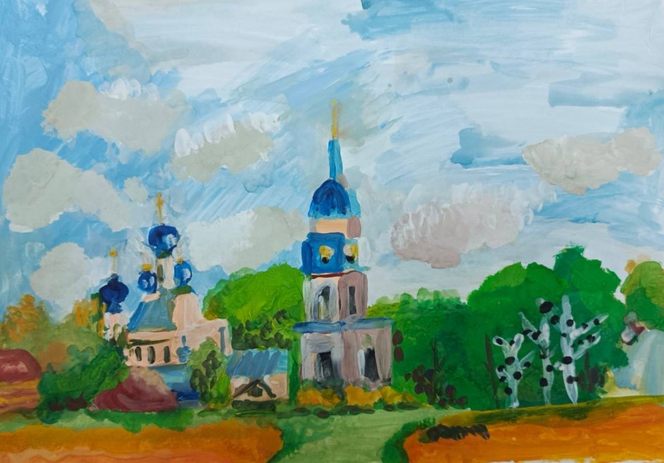 "Под небом голубым"