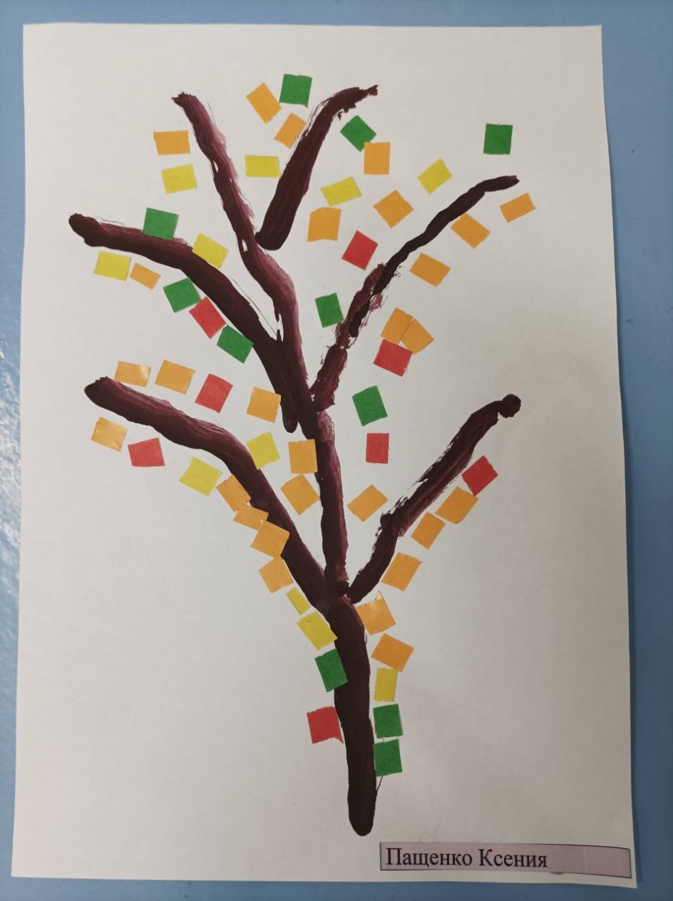 Разноцветные листья