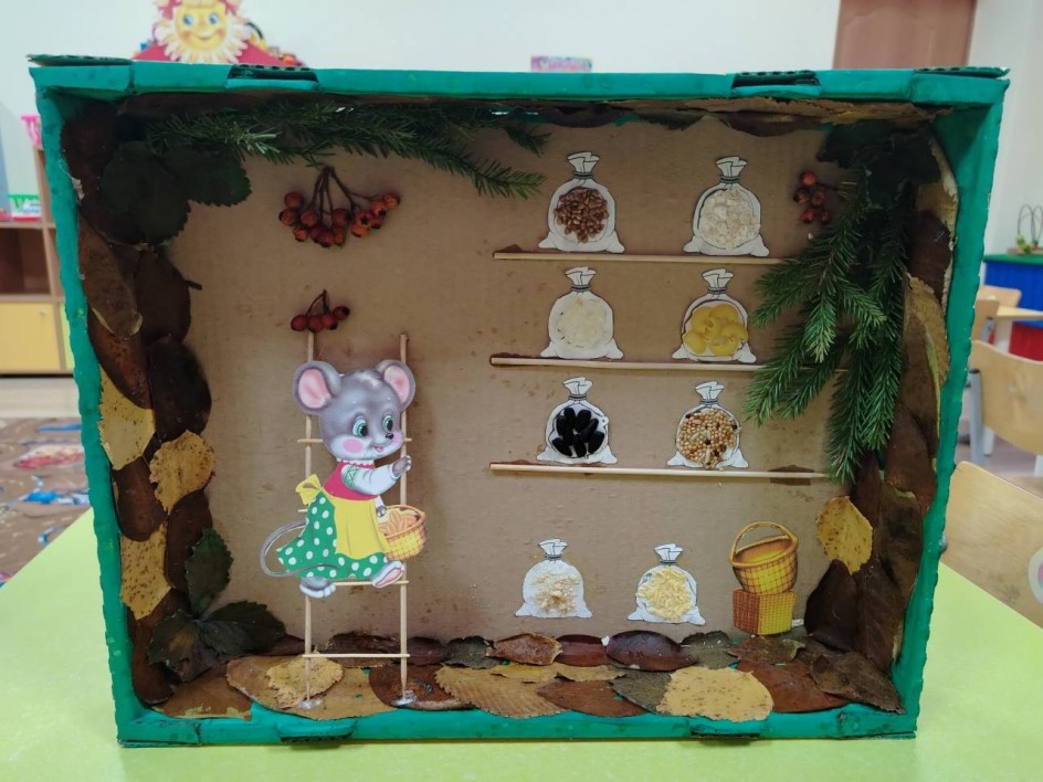 Запасы мышки- норушки