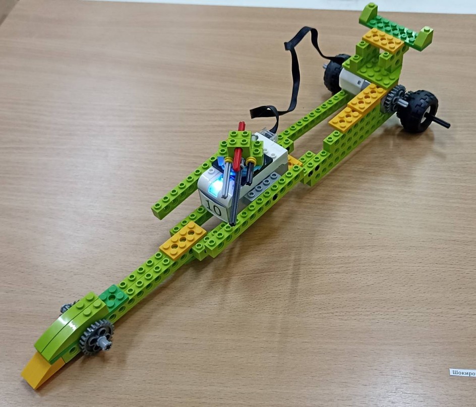 Гоночная машина