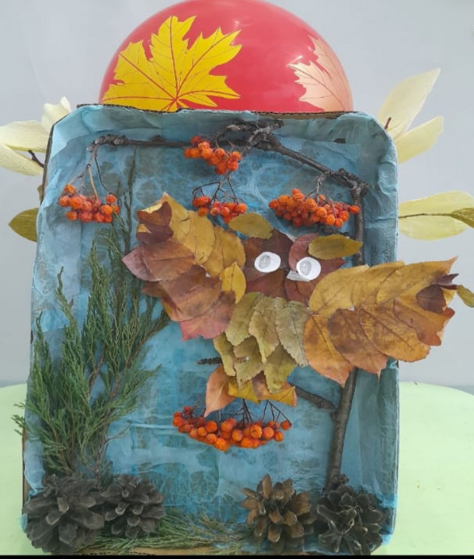 Волшебные листочки