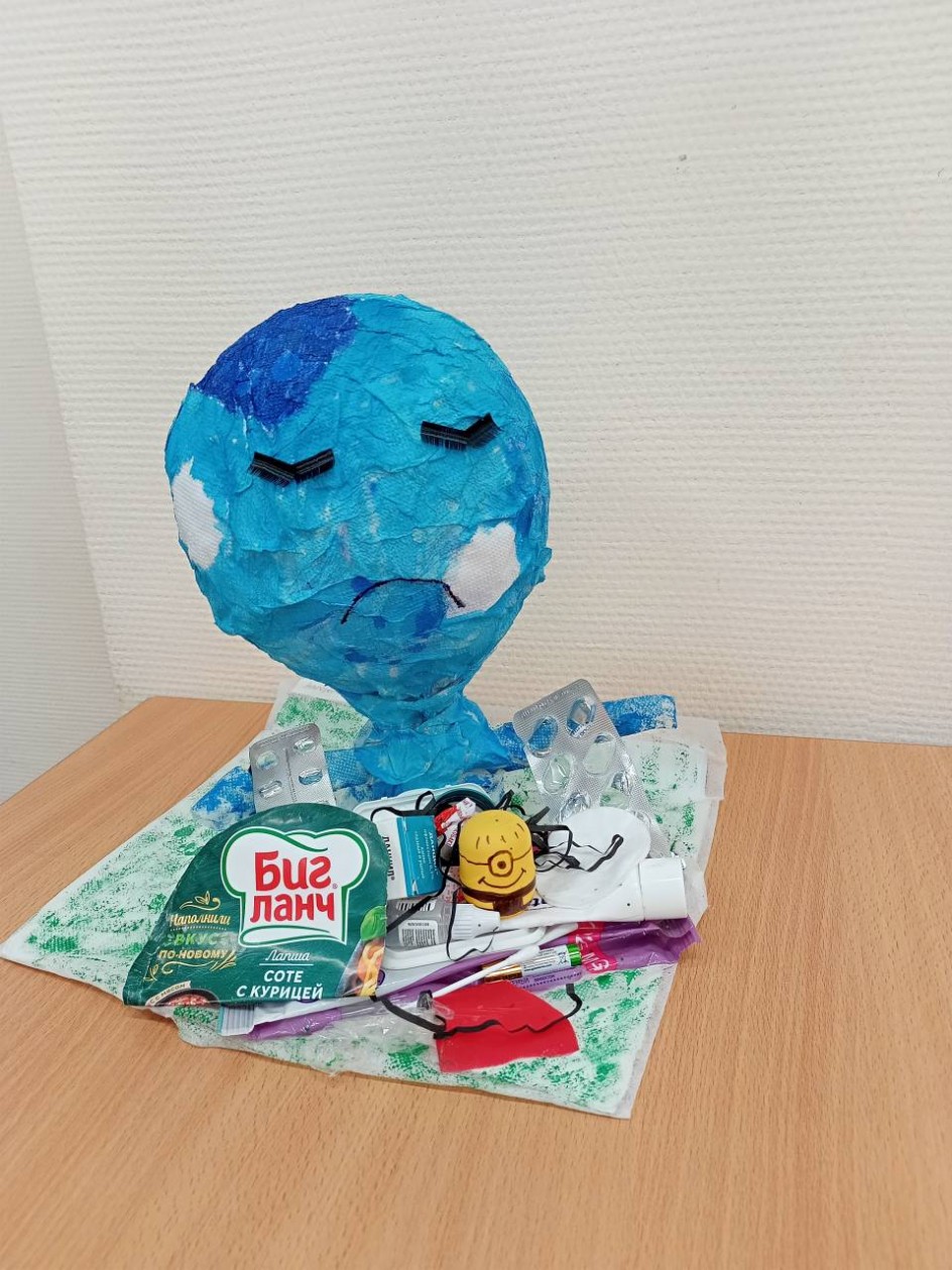 Боль планеты