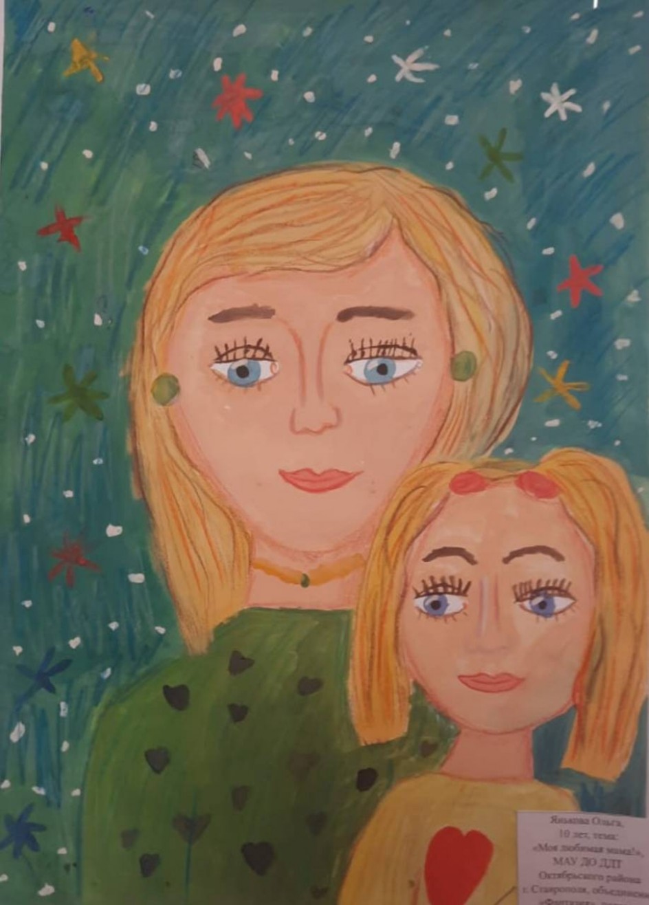 Портрет любимой мамы