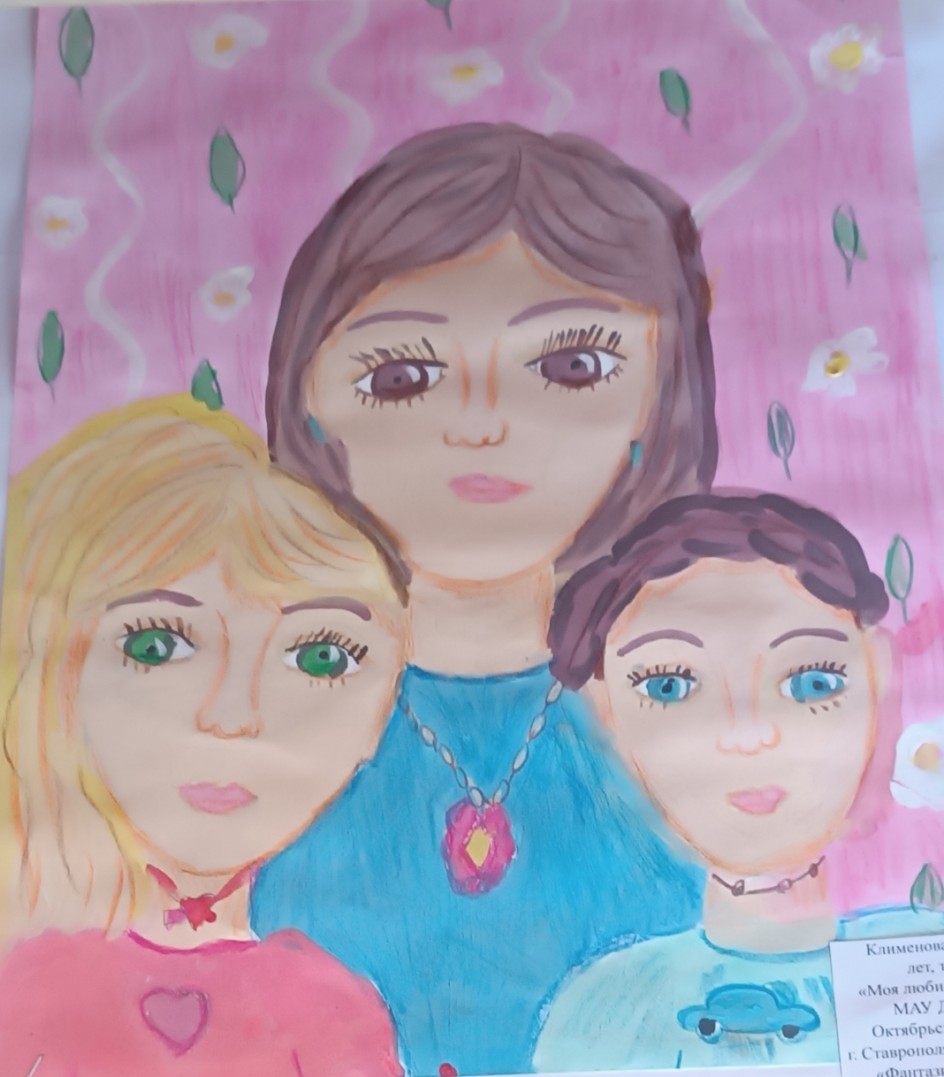 Портрет любимой мамы