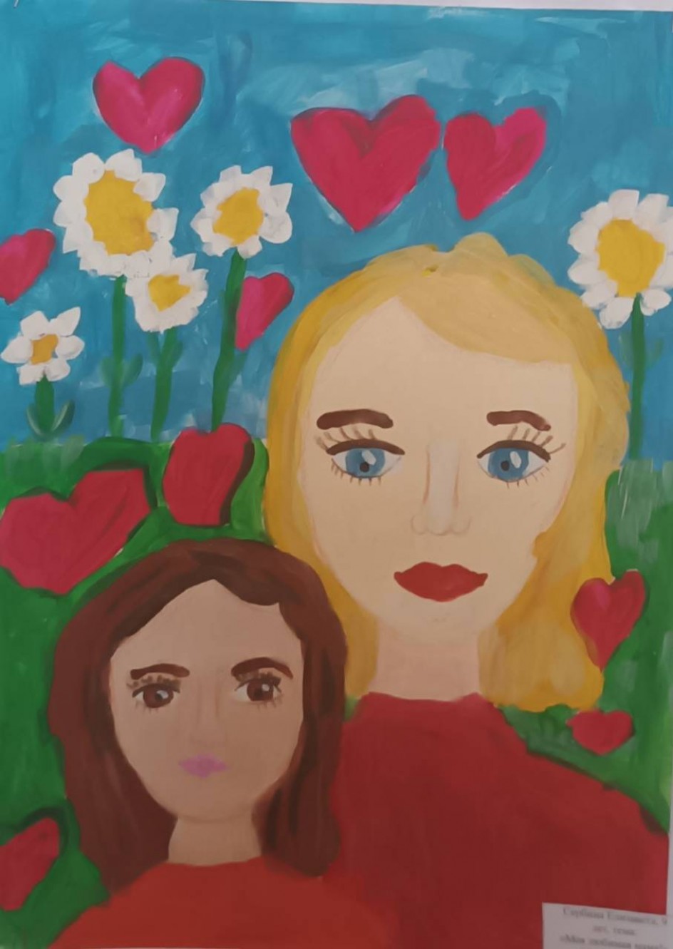 Портрет любимой мамы