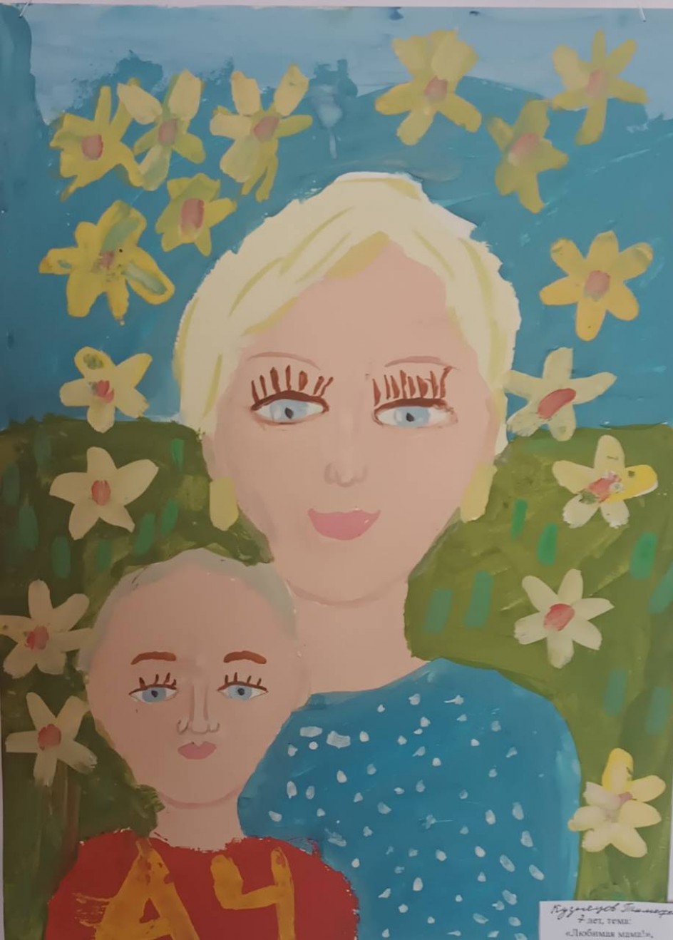 Портрет любимой мамы