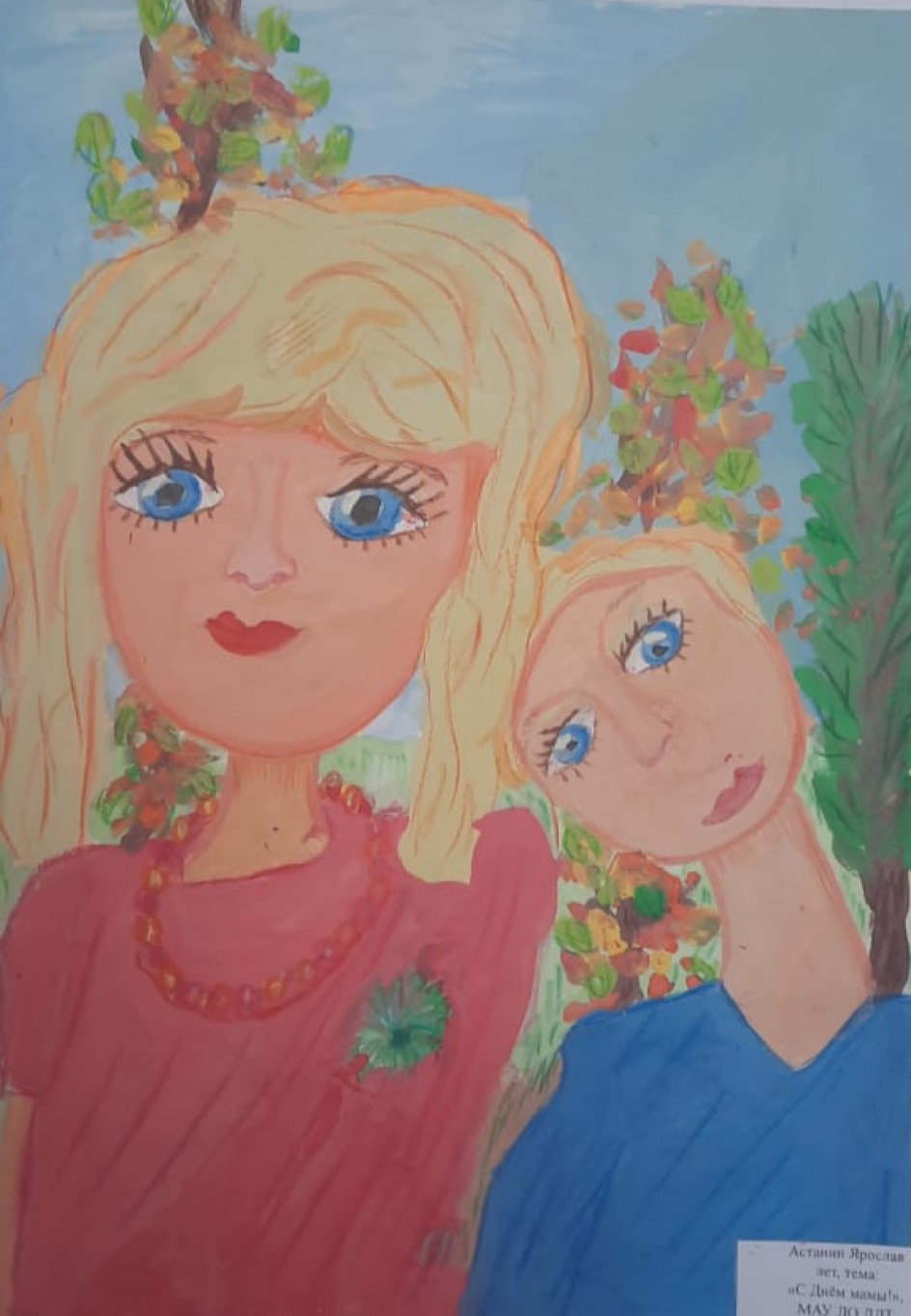 Портрет любимой мамы