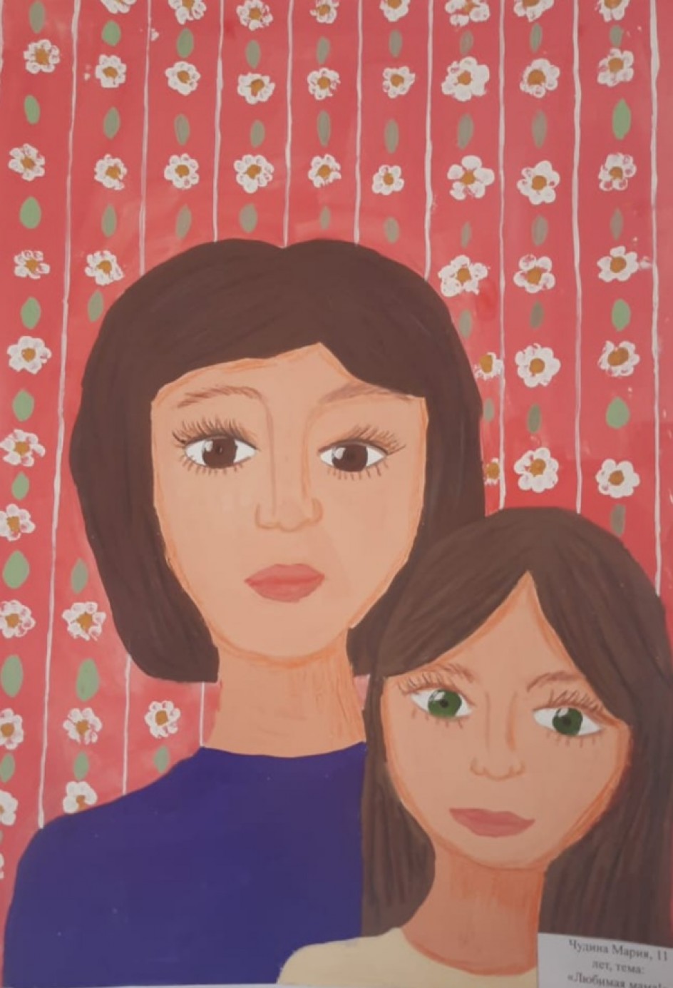 Портрет любимой мамы