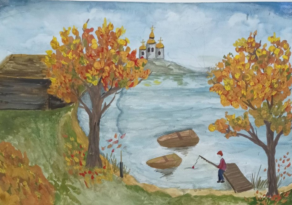 Осенний денек