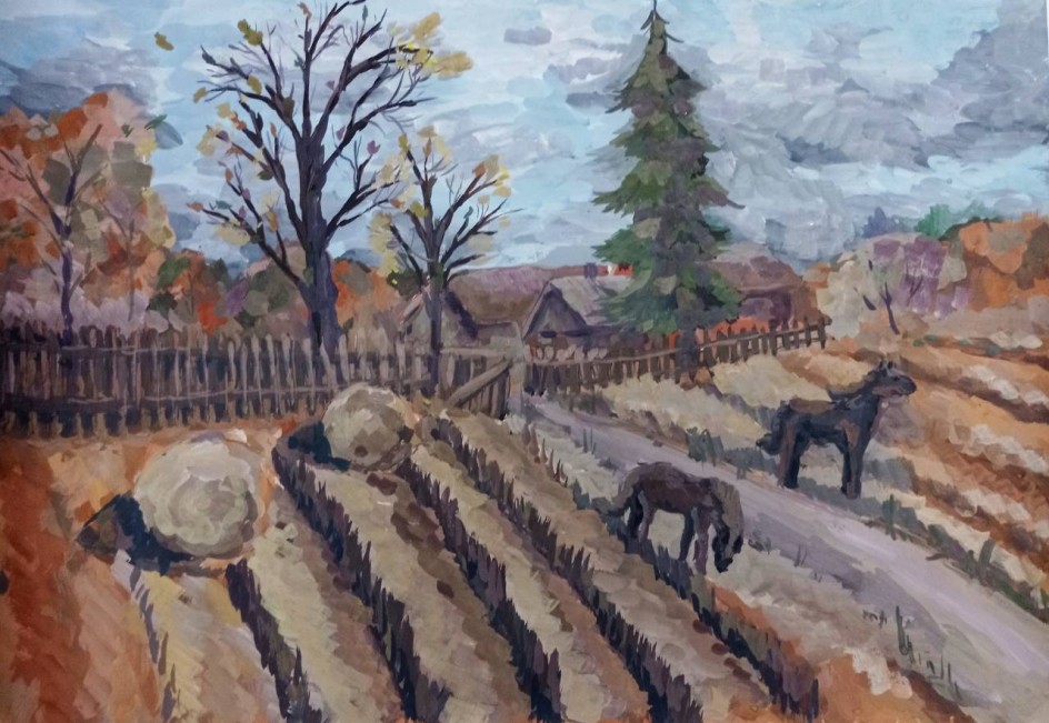 Поздняя осень