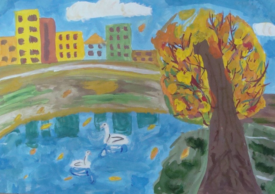 Золотая осень