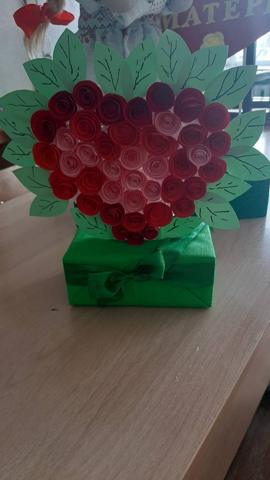 "Мамино сердце"