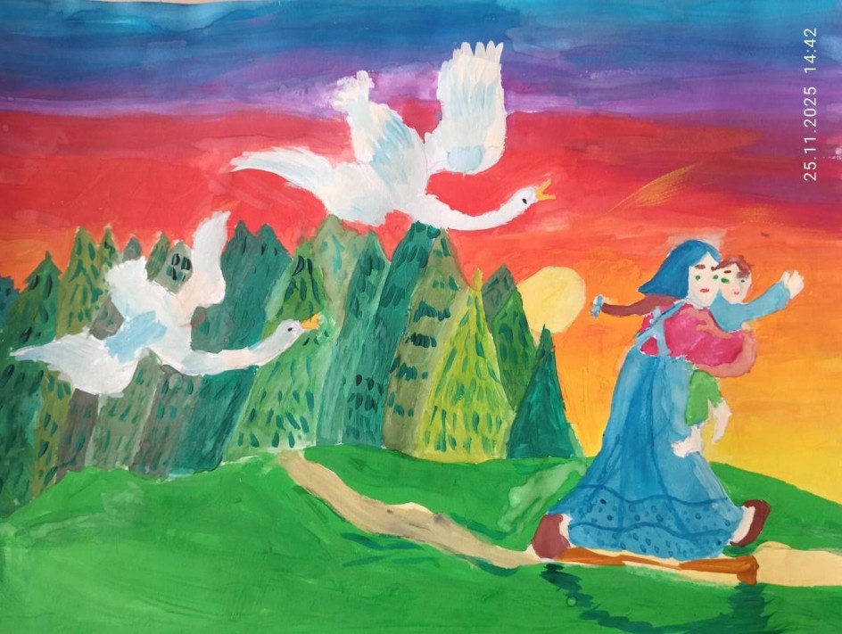 Гуси- лебеди