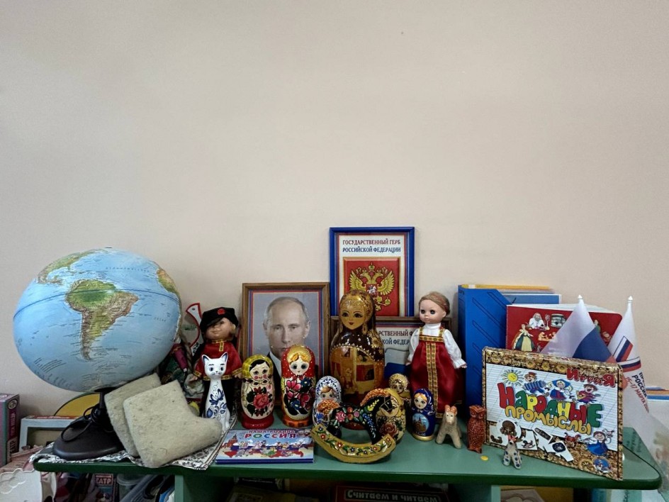 Патриотический уголок