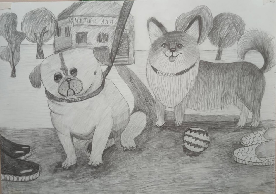 "Когда другу грустно("