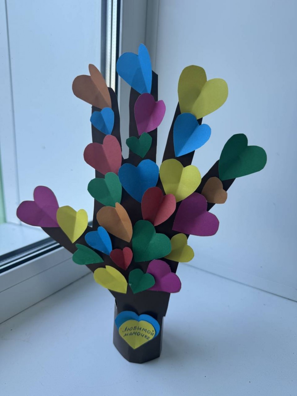 « С любовью к маме»