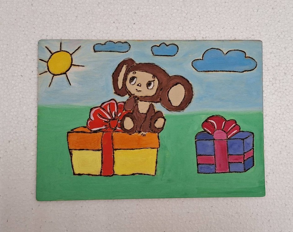 "Чебурашка"