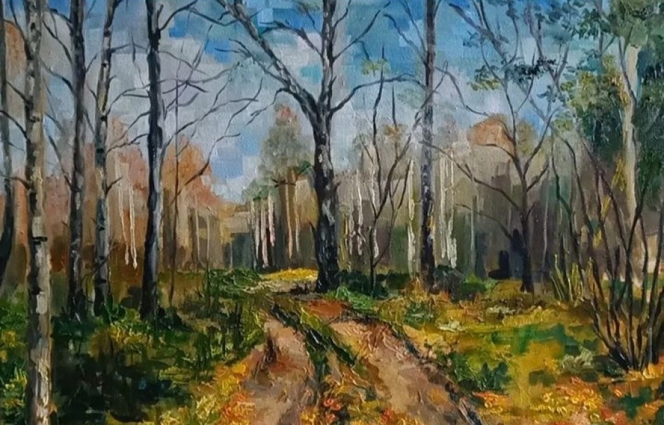 Осенняя прогулка