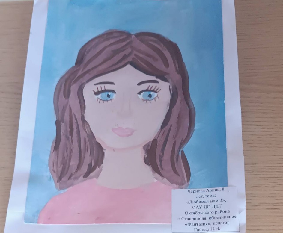 Портрет любимой мамы