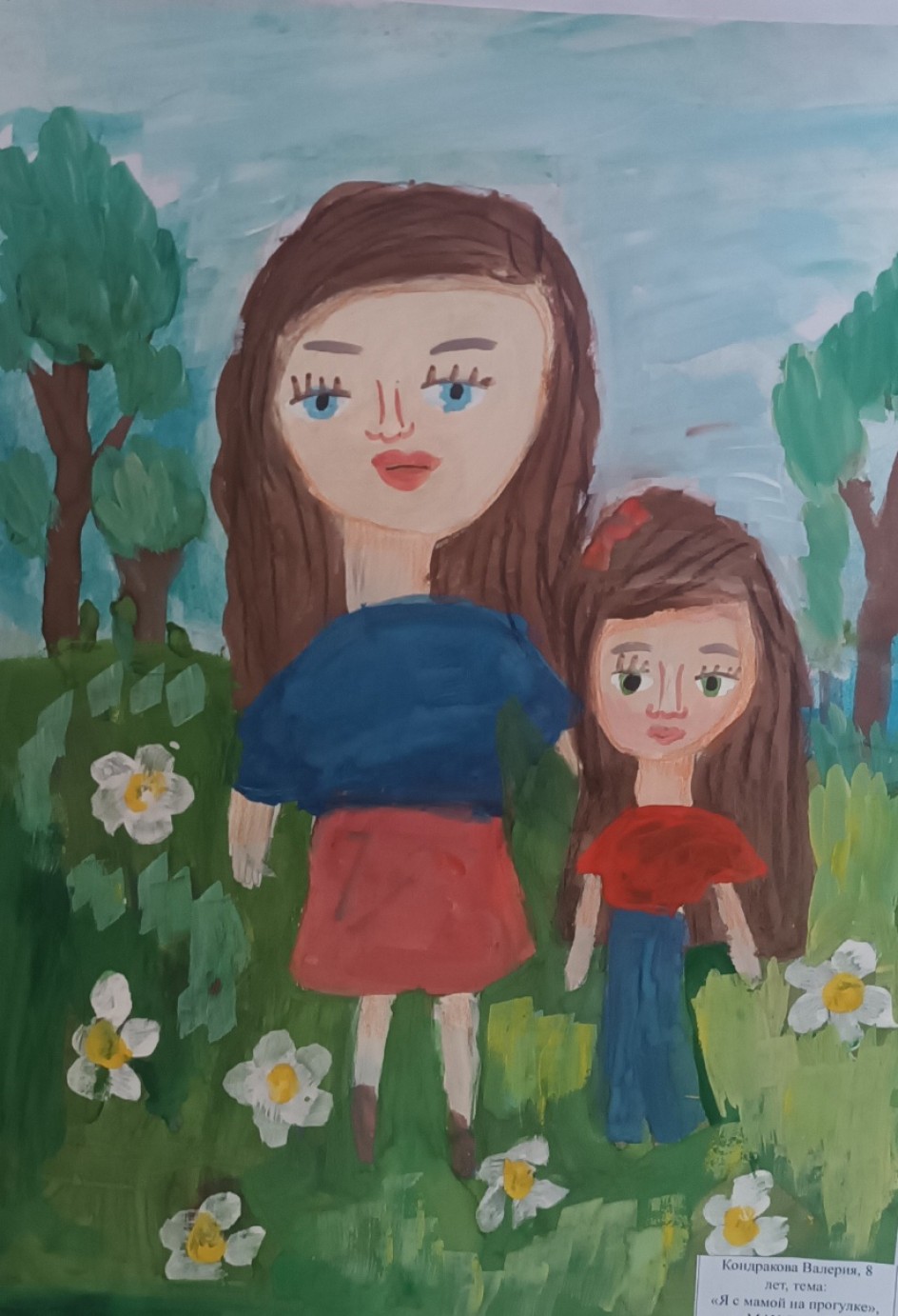 Портрет любимой мамы