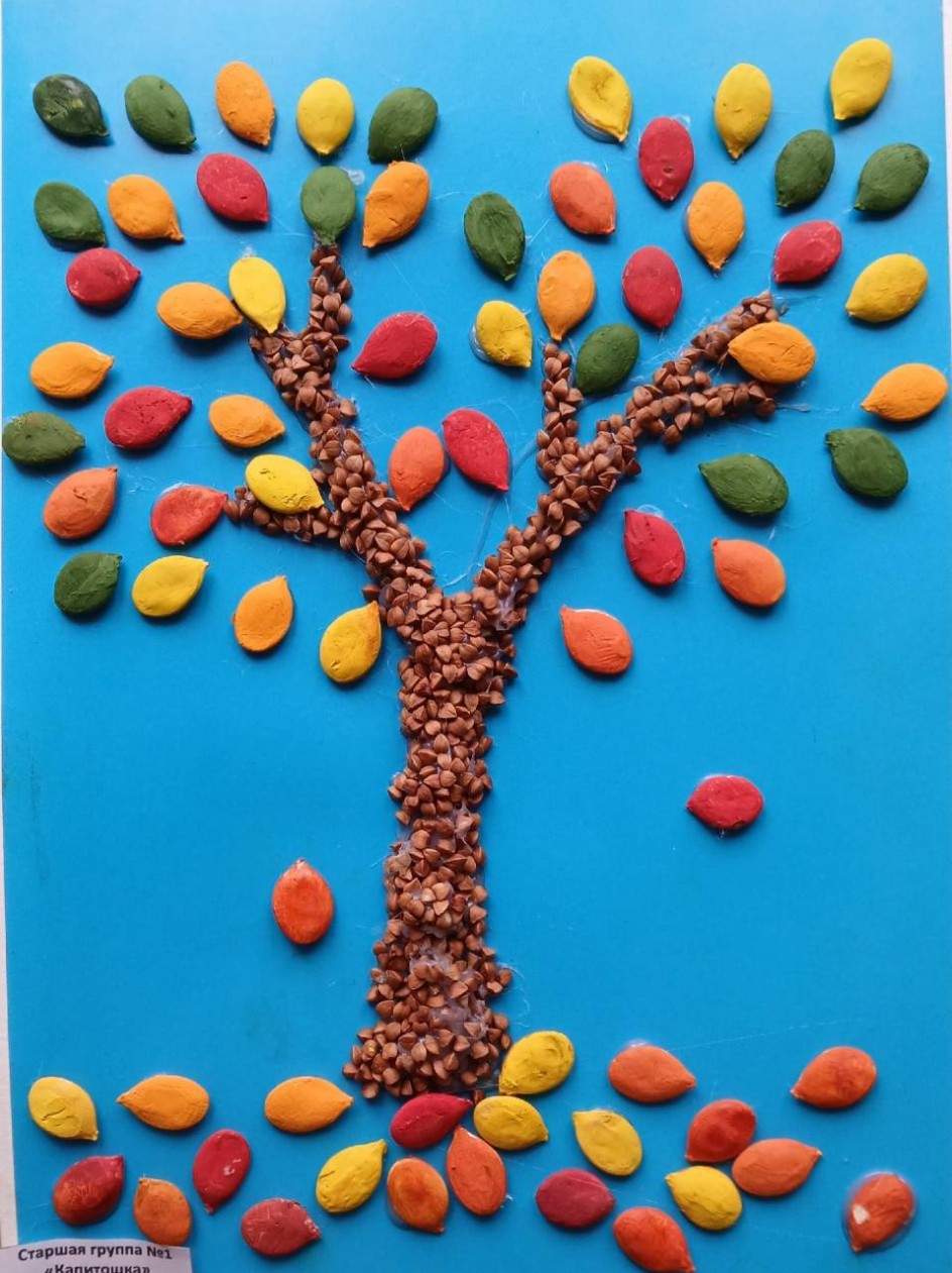 осеннее дерево