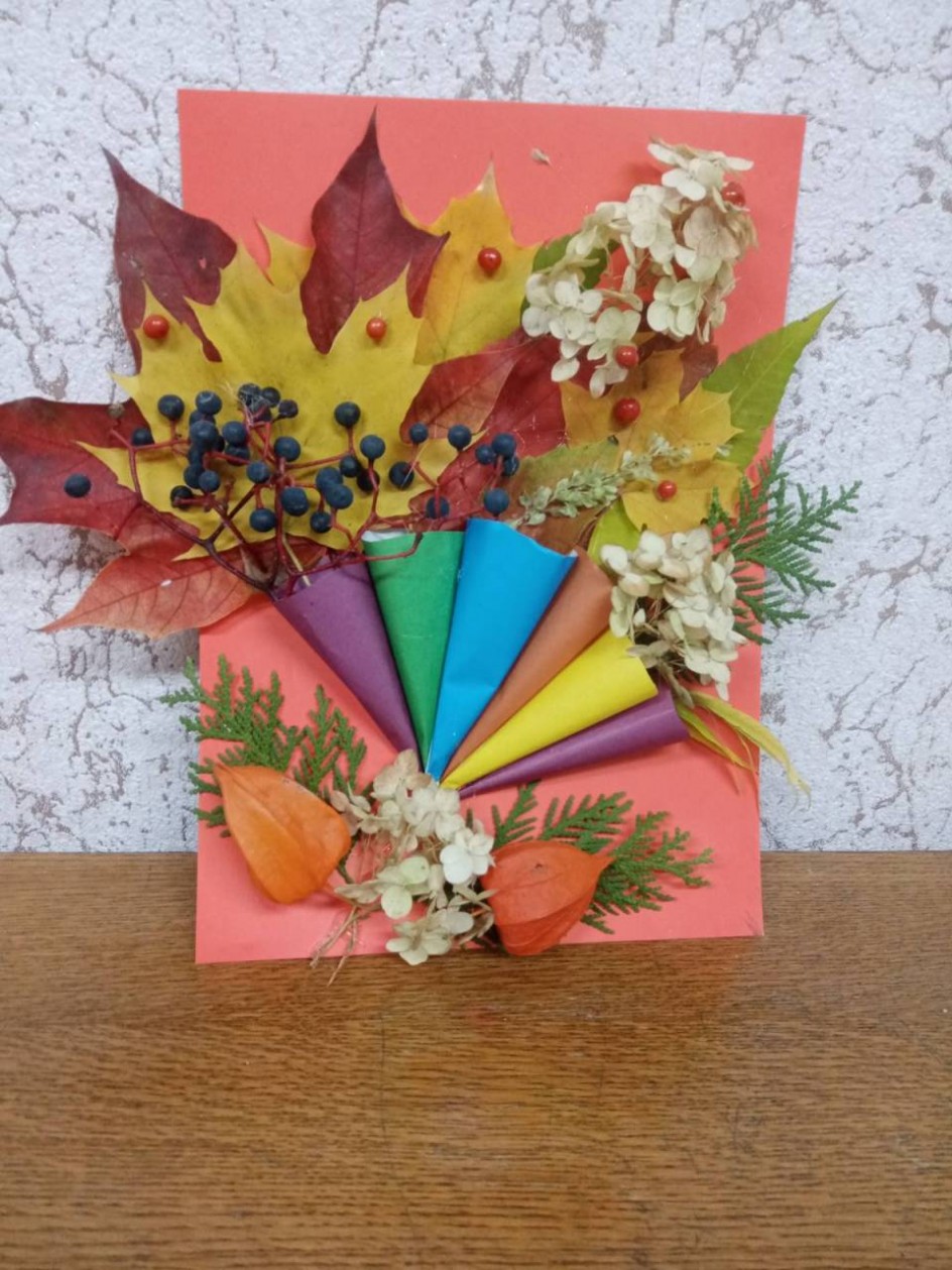 Краса осени